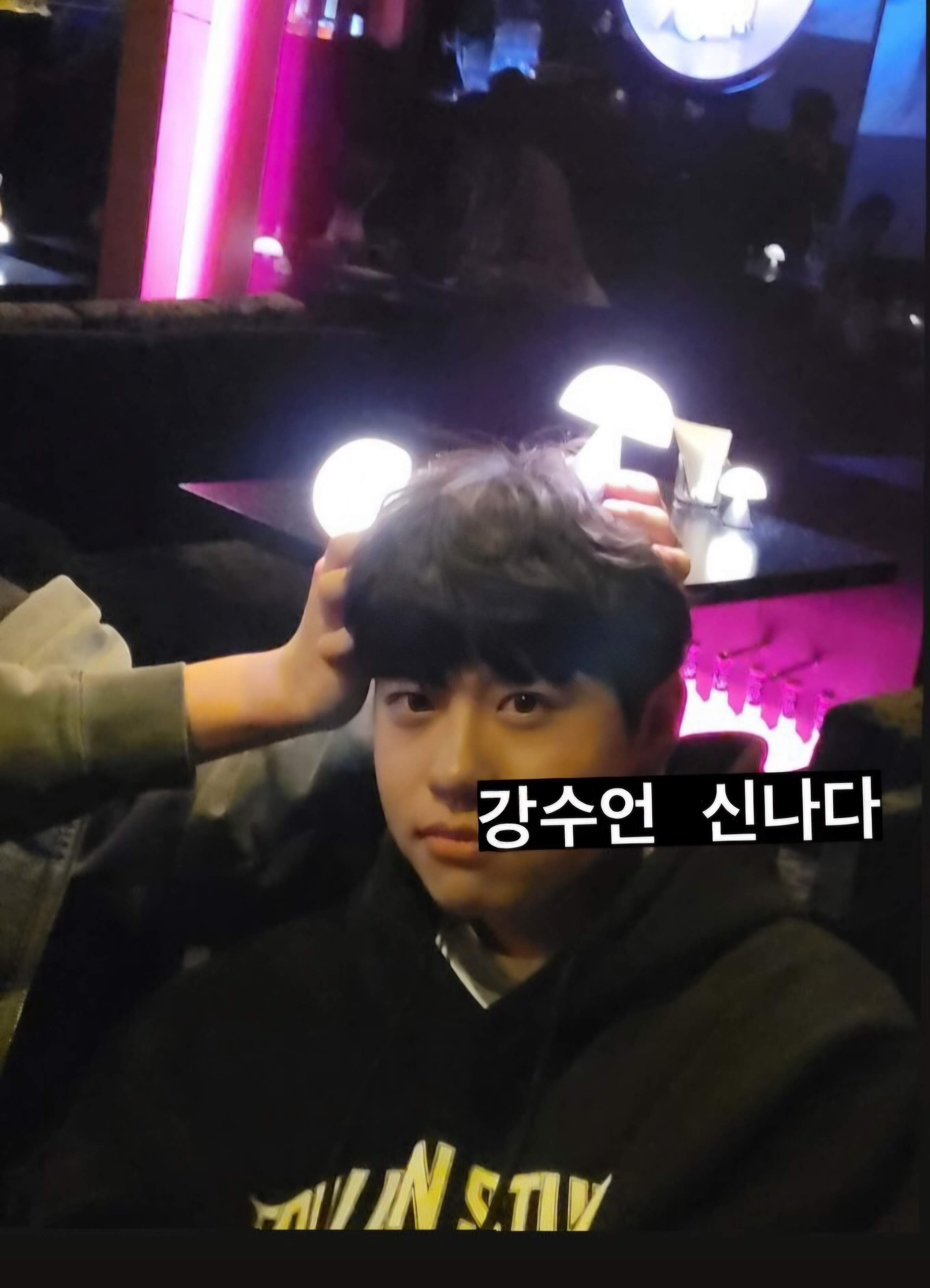 강수언